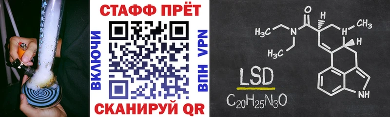 Кодеин Салехард