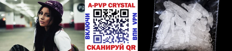 Где можно купить наркотики Салехард АМФ ГАШИШ Бошки Шишки