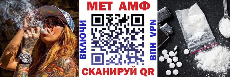 Amphetamine 98%  blacksprut маркетплейс  Салехард 