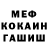 ГАШИШ VHQ Misha Tokar