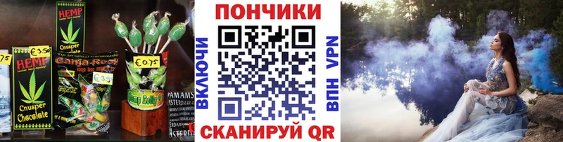 Cannafood марихуана  продажа наркотиков  Салехард 