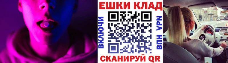 Экстази louis Vuitton  где найти наркотики  Салехард 