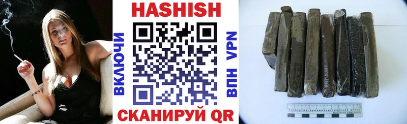 ГАШ хэш  Салехард 