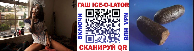 Гашиш убойный Салехард