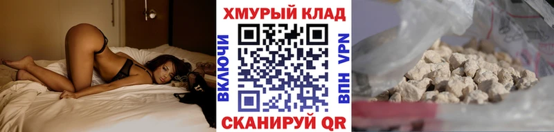 Героин VHQ  купить наркотики сайты  Салехард 