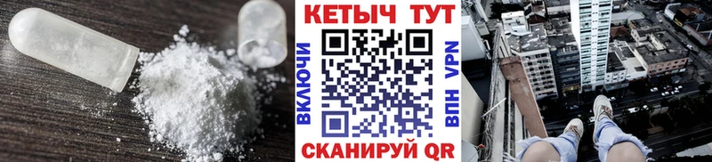 Кетамин ketamine Салехард