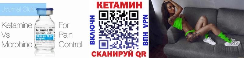 площадка состав  Салехард  Кетамин ketamine  сколько стоит 