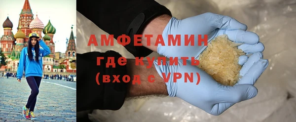 таблы Арсеньев