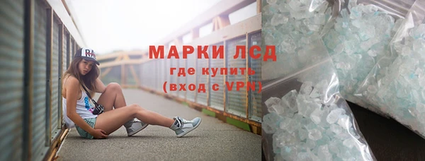 герыч Армянск