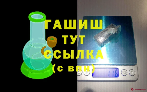 таблы Арсеньев