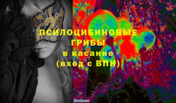 герыч Армянск