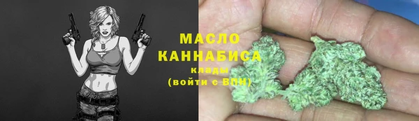 таблы Арсеньев