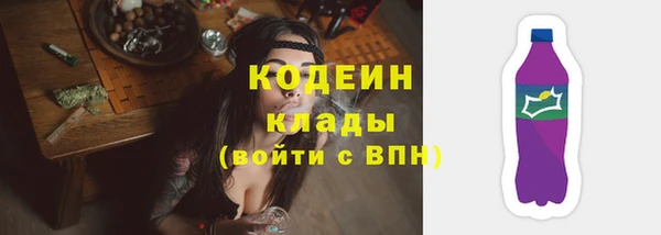 таблы Арсеньев