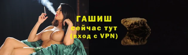 таблы Арсеньев