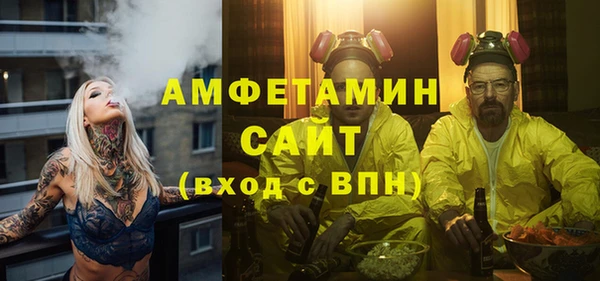 таблы Арсеньев