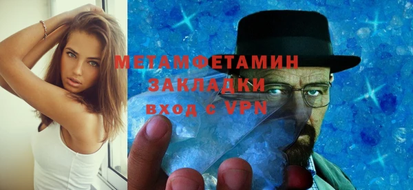таблы Арсеньев