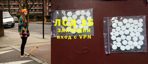 герыч Армянск