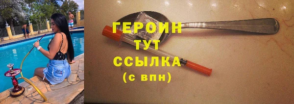 таблы Арсеньев