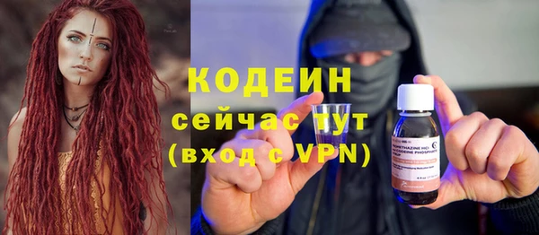 таблы Арсеньев