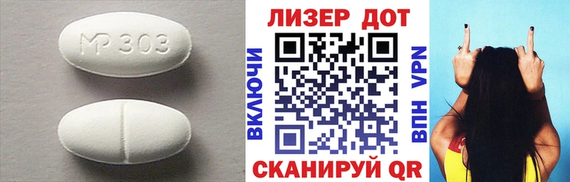 где найти наркотики  сайты даркнета Telegram  Лсд 25 экстази кислота  Салехард 