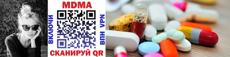 купить наркотики сайты Салехард MDMA Molly