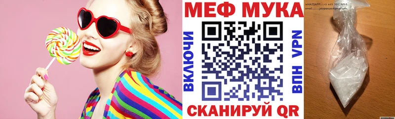 продажа наркотиков  Салехард  МЕФ mephedrone 