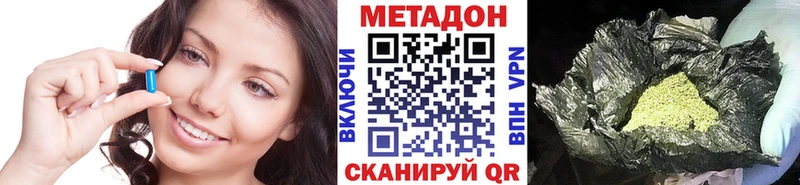 МЕТАДОН мёд Салехард