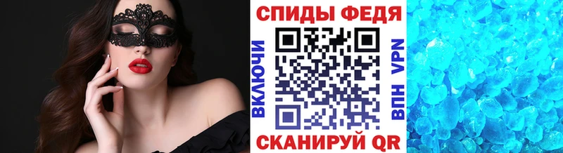 закладки  Салехард  Метамфетамин мет 
