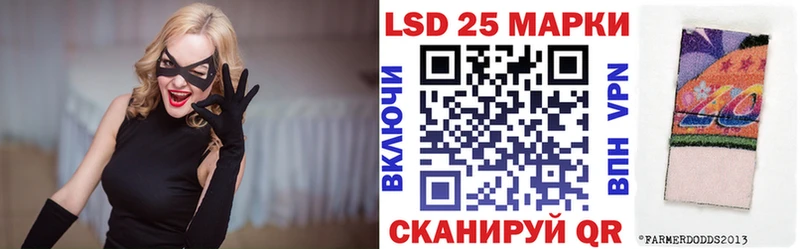 kraken ТОР  Салехард  Марки 25I-NBOMe 1500мкг  купить  