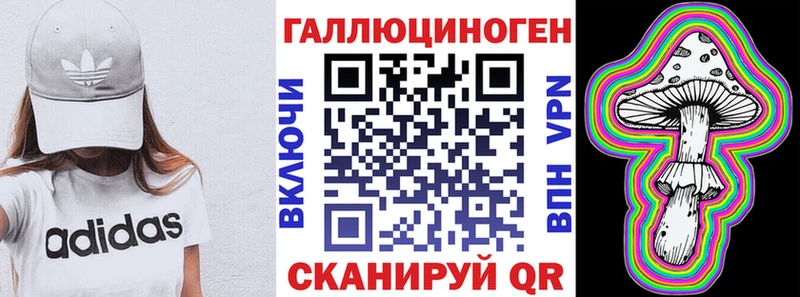 Псилоцибиновые грибы Psilocybine cubensis  наркотики  Салехард 